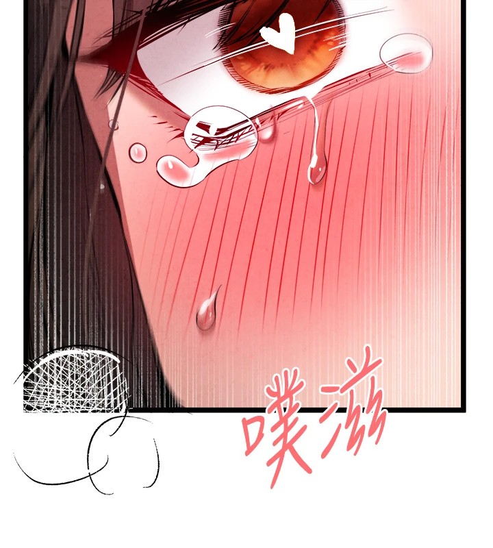 第84话-三人彻夜大战♥ - 第80.jpg页
