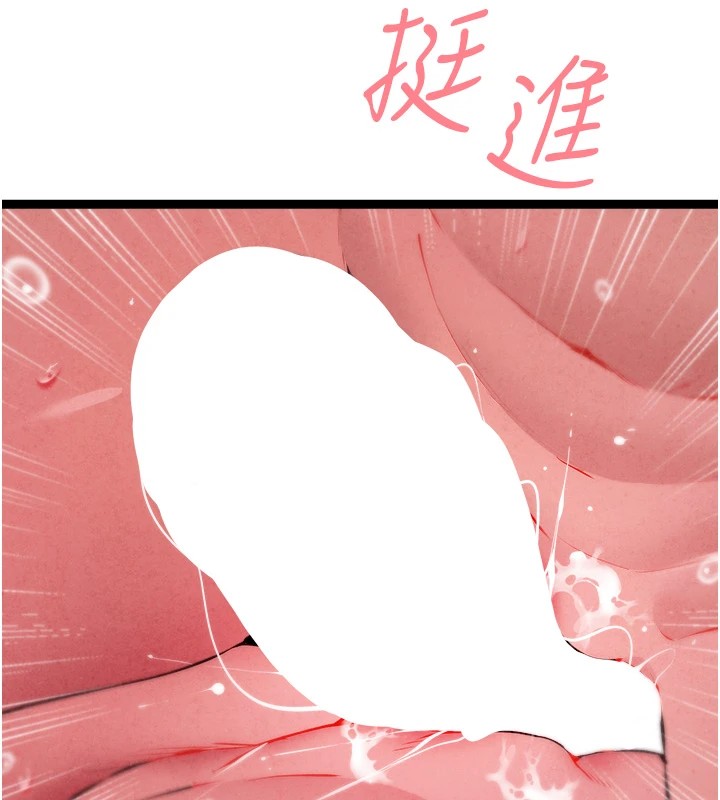 第84话-三人彻夜大战♥ - 第115.jpg页
