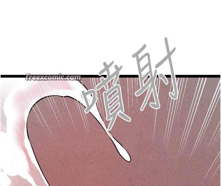 第84话-三人彻夜大战♥ - 第135.jpg页