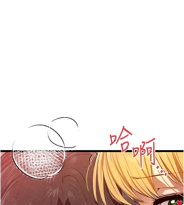 第84话-三人彻夜大战♥ - 第140.jpg页