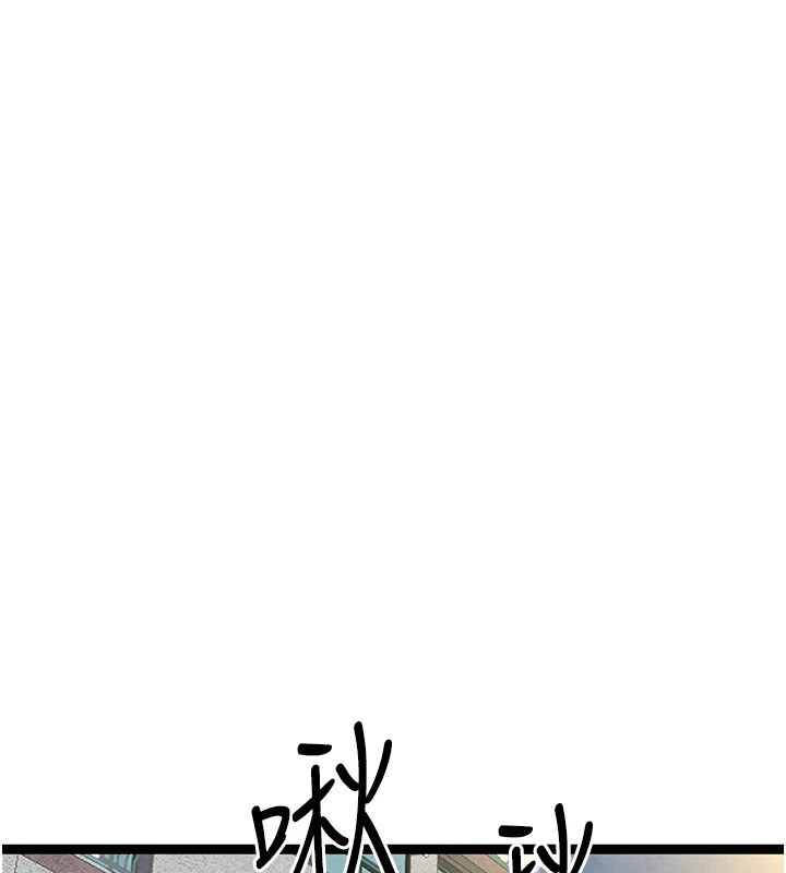 第84话-三人彻夜大战♥ - 第151.jpg页