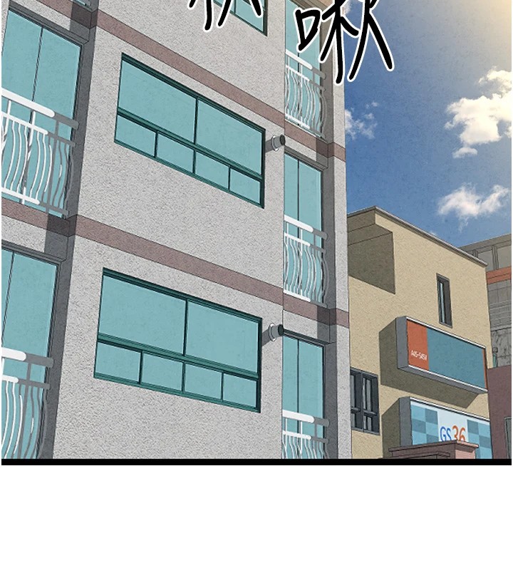 第84话-三人彻夜大战♥ - 第152.jpg页