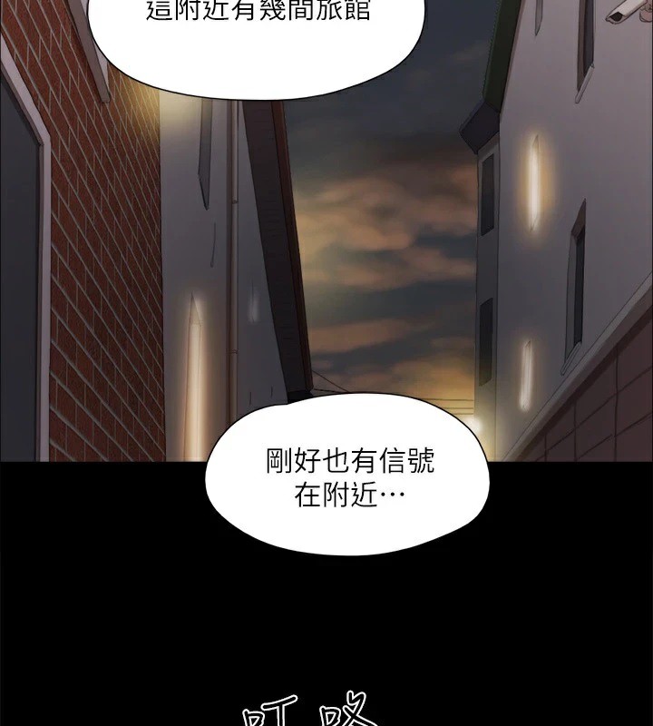 第135话-我要让你们死在我手里 - 第2.jpg页