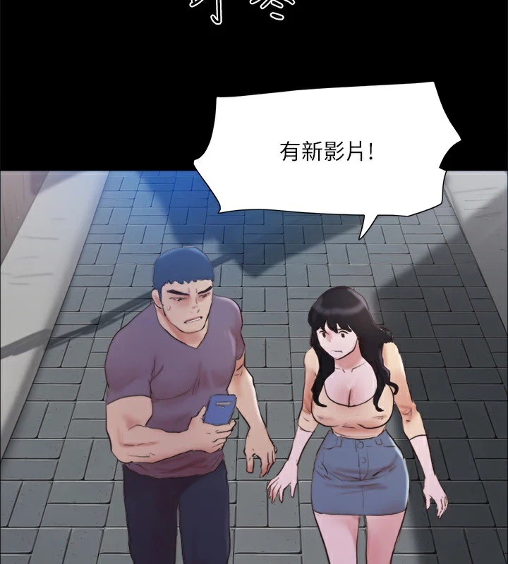 第135话-我要让你们死在我手里 - 第3.jpg页