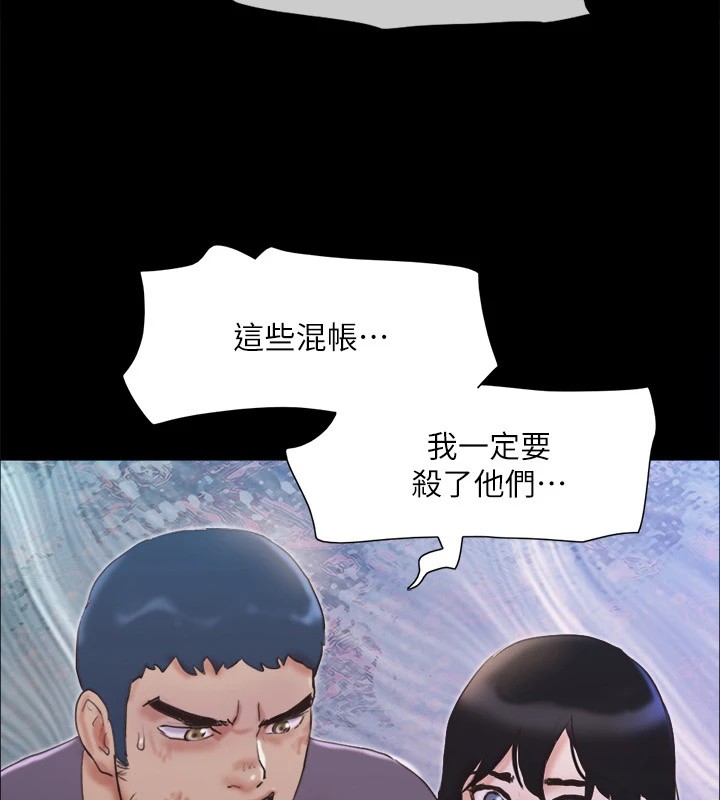 第135话-我要让你们死在我手里 - 第8.jpg页