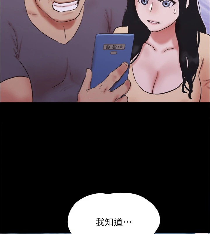 第135话-我要让你们死在我手里 - 第9.jpg页