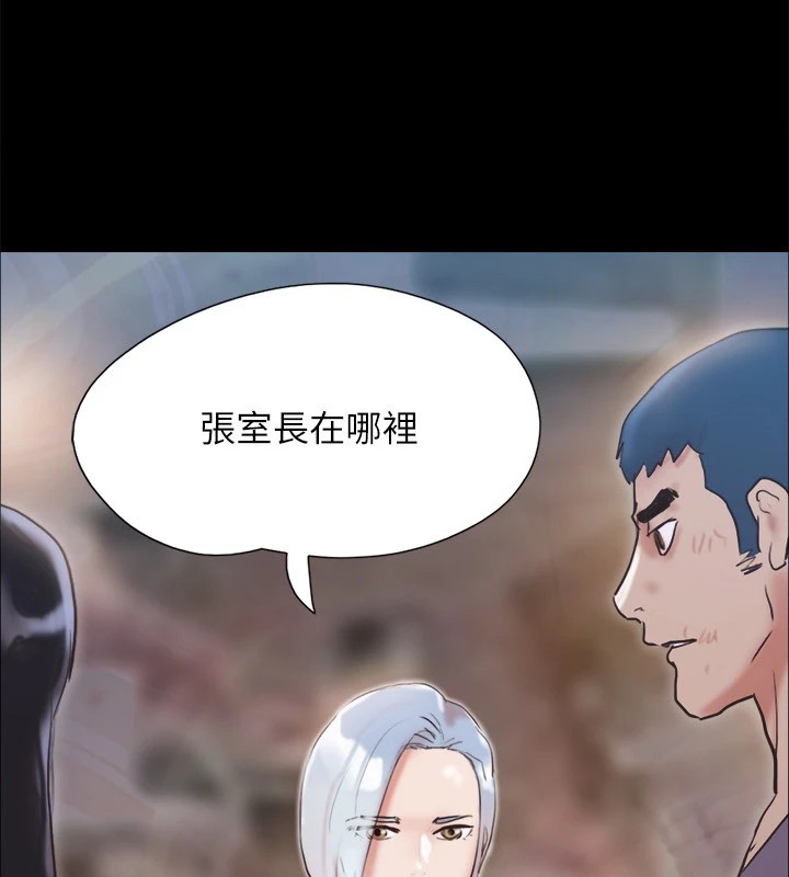 第135话-我要让你们死在我手里 - 第11.jpg页