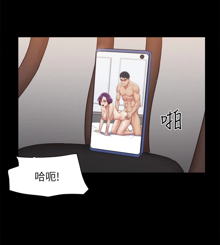 第135话-我要让你们死在我手里 - 第17.jpg页