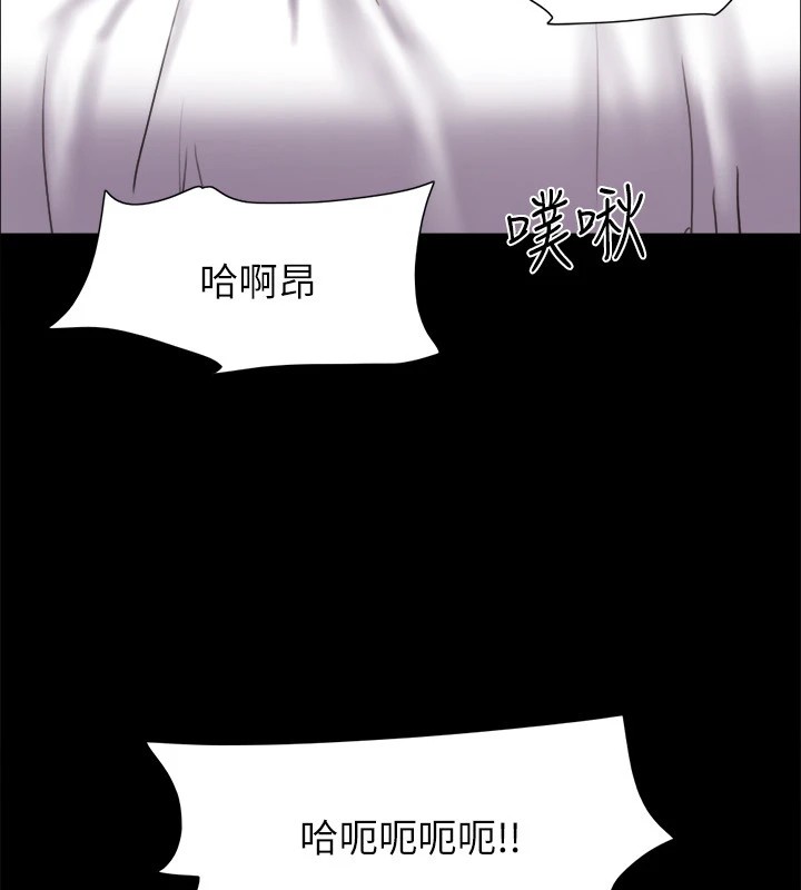 第135话-我要让你们死在我手里 - 第24.jpg页