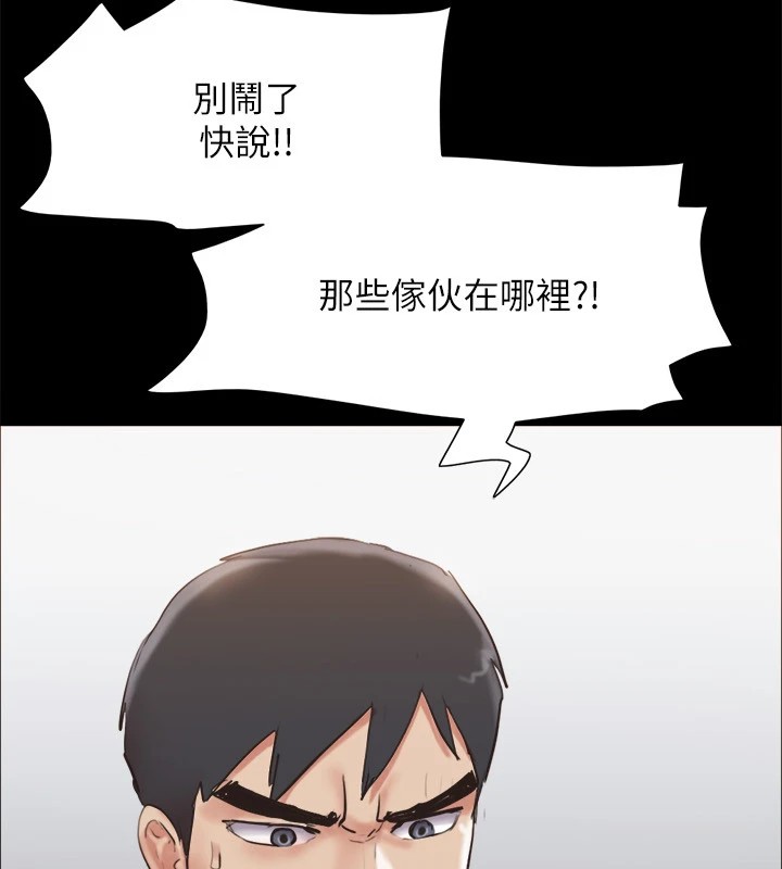 第135话-我要让你们死在我手里 - 第34.jpg页
