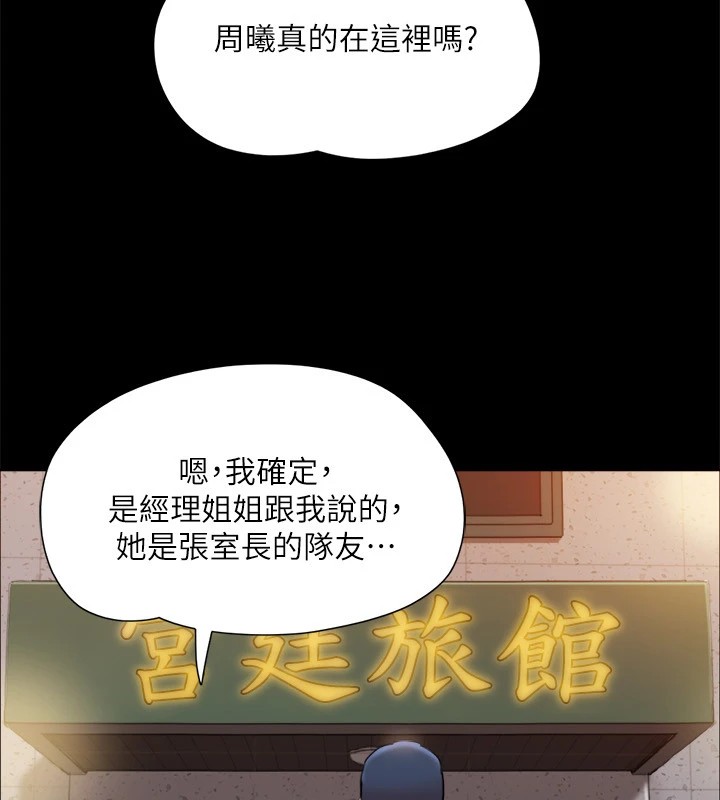 第135话-我要让你们死在我手里 - 第38.jpg页