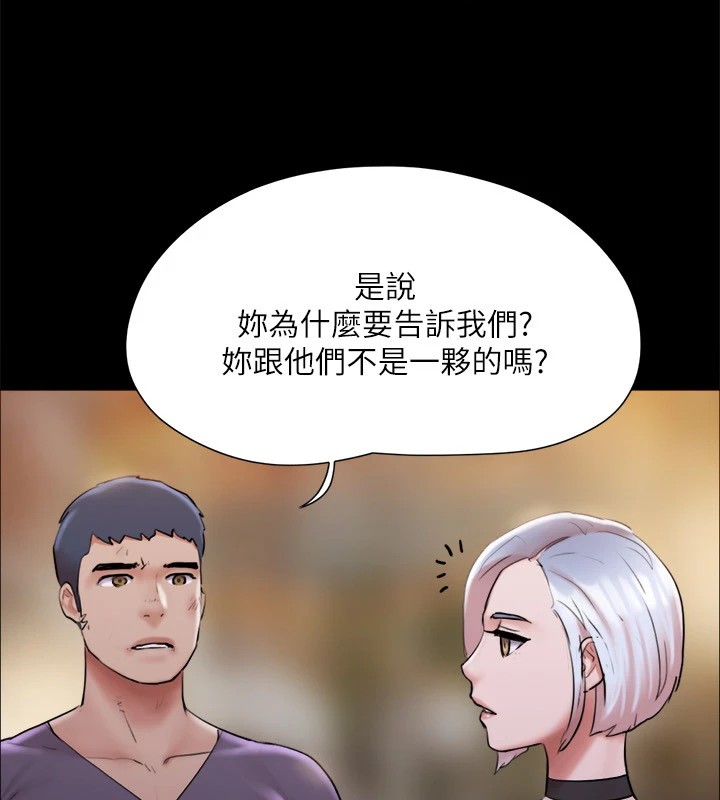 第135话-我要让你们死在我手里 - 第40.jpg页