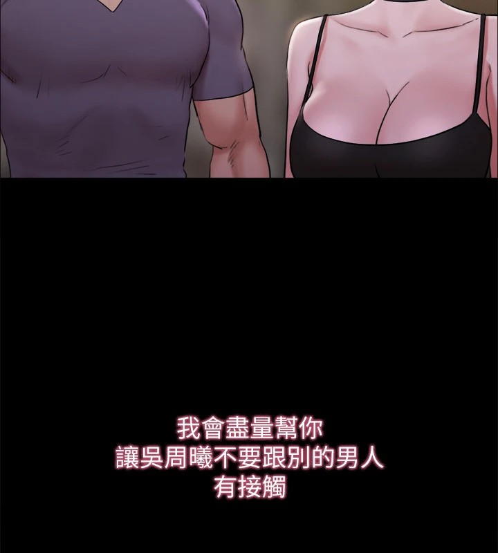 第135话-我要让你们死在我手里 - 第41.jpg页