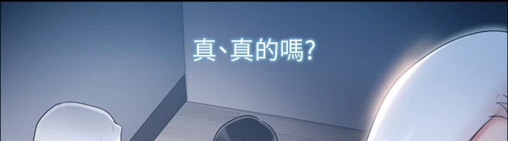 第135话-我要让你们死在我手里 - 第42.jpg页