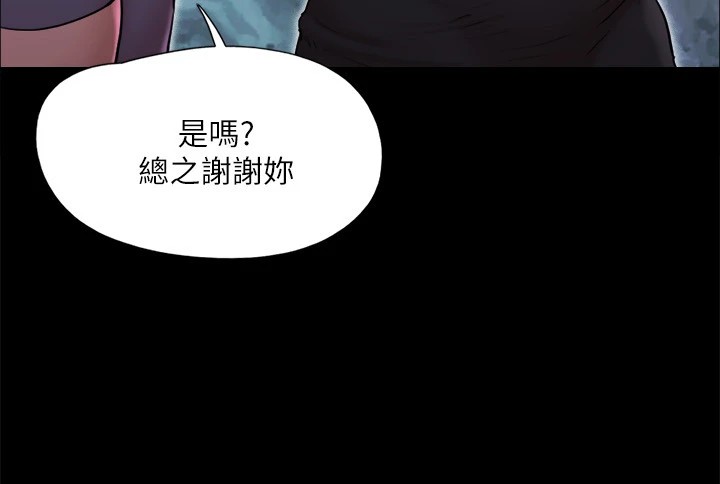 第135话-我要让你们死在我手里 - 第46.jpg页