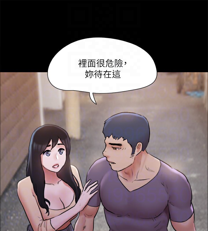 第135话-我要让你们死在我手里 - 第47.jpg页