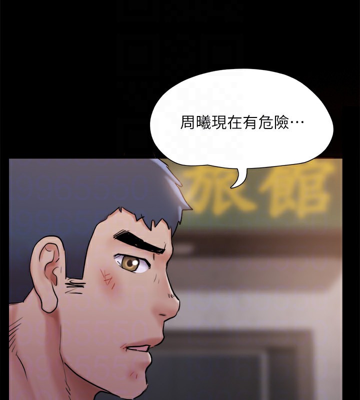 第135话-我要让你们死在我手里 - 第49.jpg页