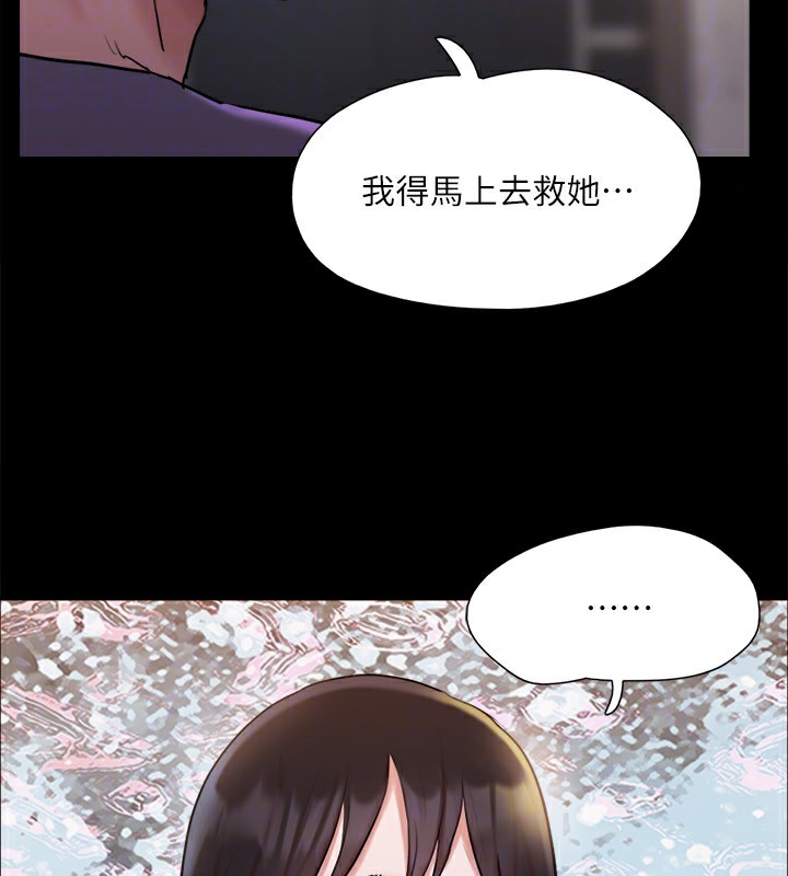 第135话-我要让你们死在我手里 - 第50.jpg页
