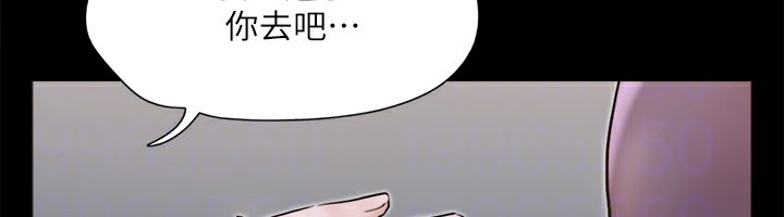 第135话-我要让你们死在我手里 - 第52.jpg页