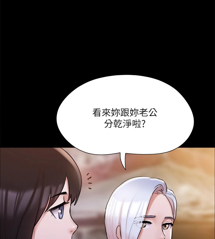 第135话-我要让你们死在我手里 - 第55.jpg页