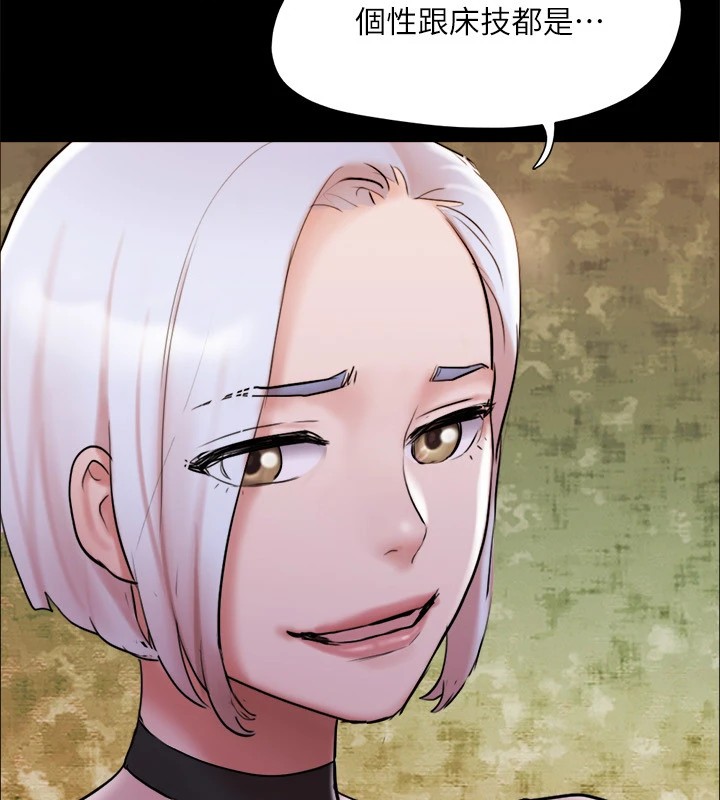 第135话-我要让你们死在我手里 - 第57.jpg页