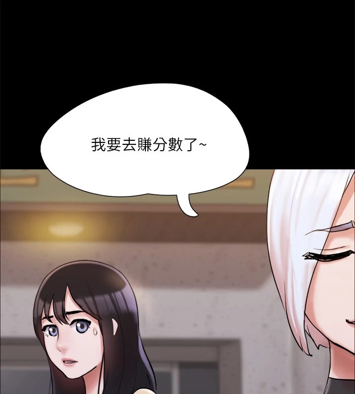 第135话-我要让你们死在我手里 - 第59.jpg页