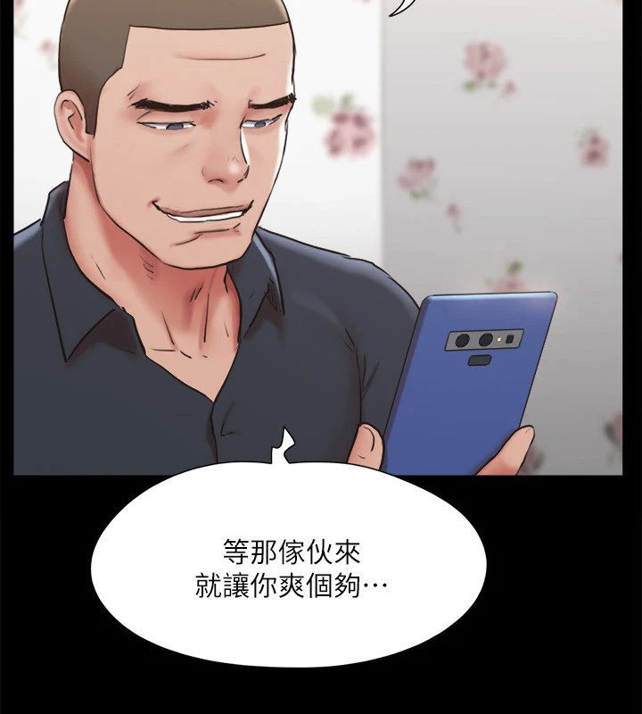 第135话-我要让你们死在我手里 - 第81.jpg页