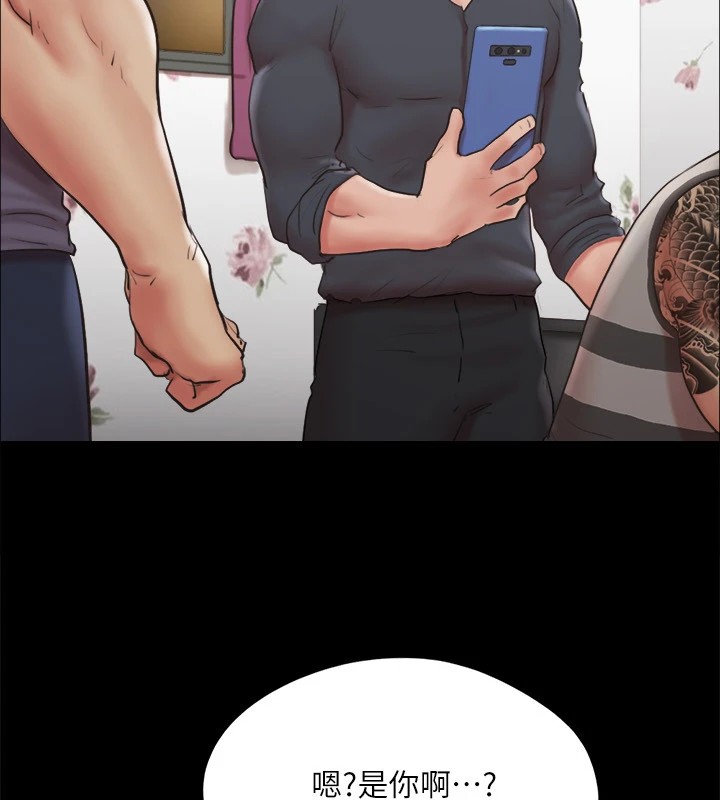 第135话-我要让你们死在我手里 - 第85.jpg页