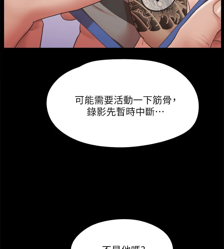 第135话-我要让你们死在我手里 - 第88.jpg页