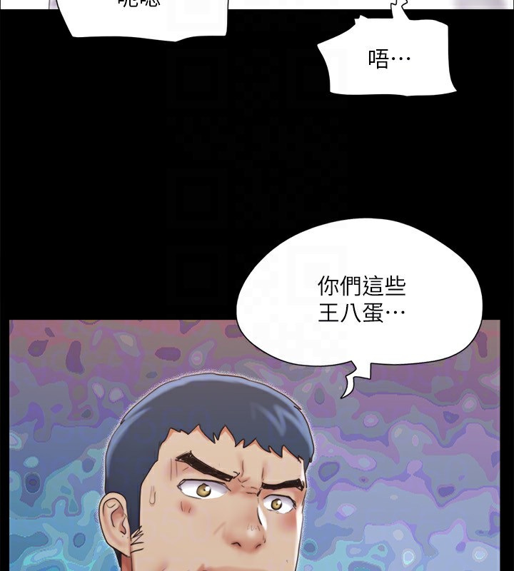 第135话-我要让你们死在我手里 - 第93.jpg页