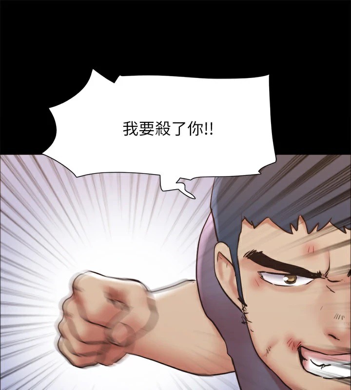 第135话-我要让你们死在我手里 - 第95.jpg页