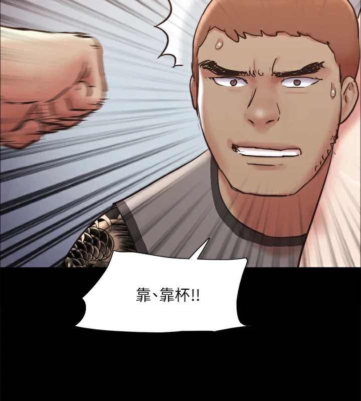 第135话-我要让你们死在我手里 - 第97.jpg页