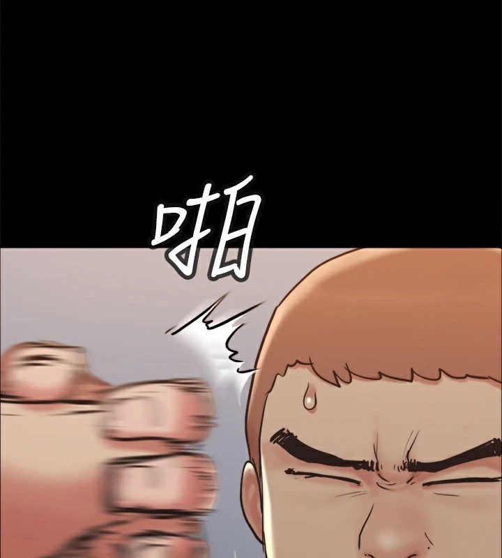第135话-我要让你们死在我手里 - 第98.jpg页
