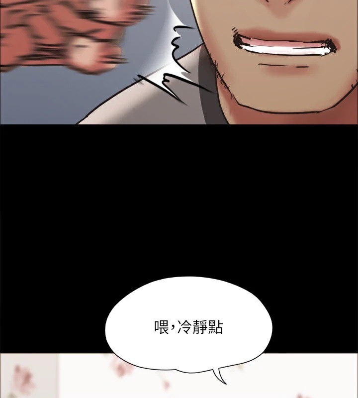 第135话-我要让你们死在我手里 - 第99.jpg页