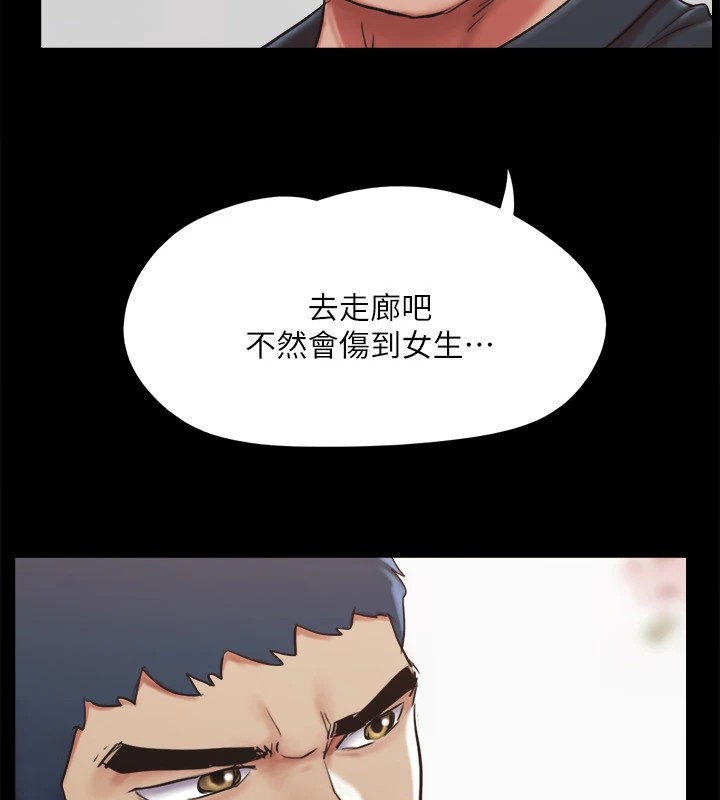 第135话-我要让你们死在我手里 - 第103.jpg页