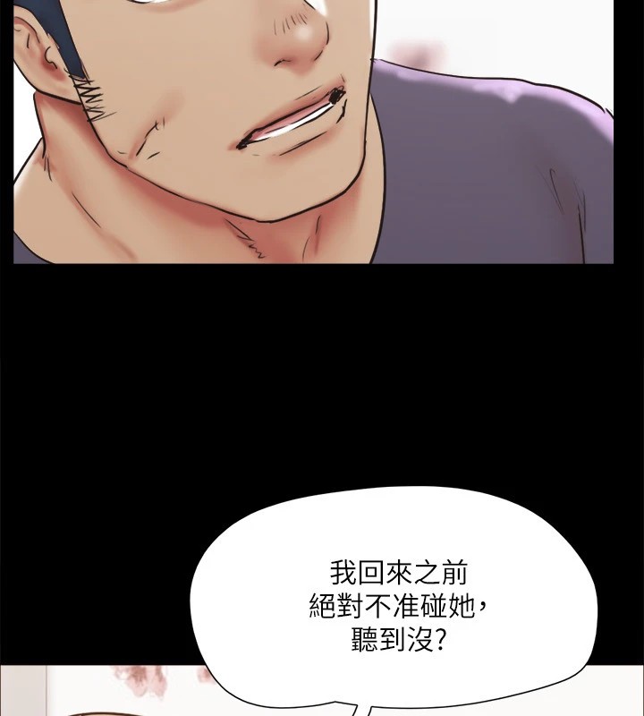 第135话-我要让你们死在我手里 - 第104.jpg页