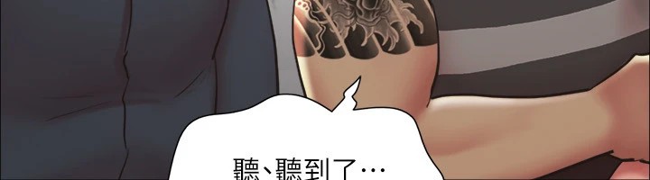 第135话-我要让你们死在我手里 - 第106.jpg页