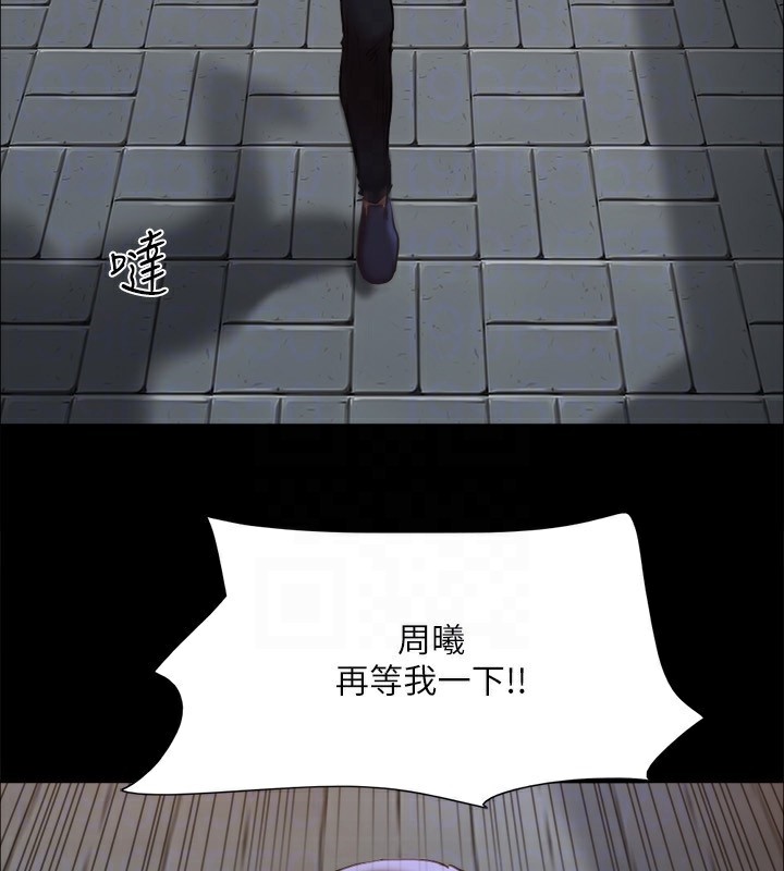 第135话-我要让你们死在我手里 - 第111.jpg页