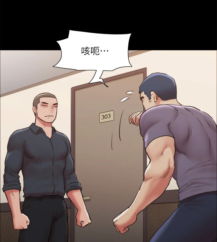 第135话-我要让你们死在我手里 - 第116.jpg页