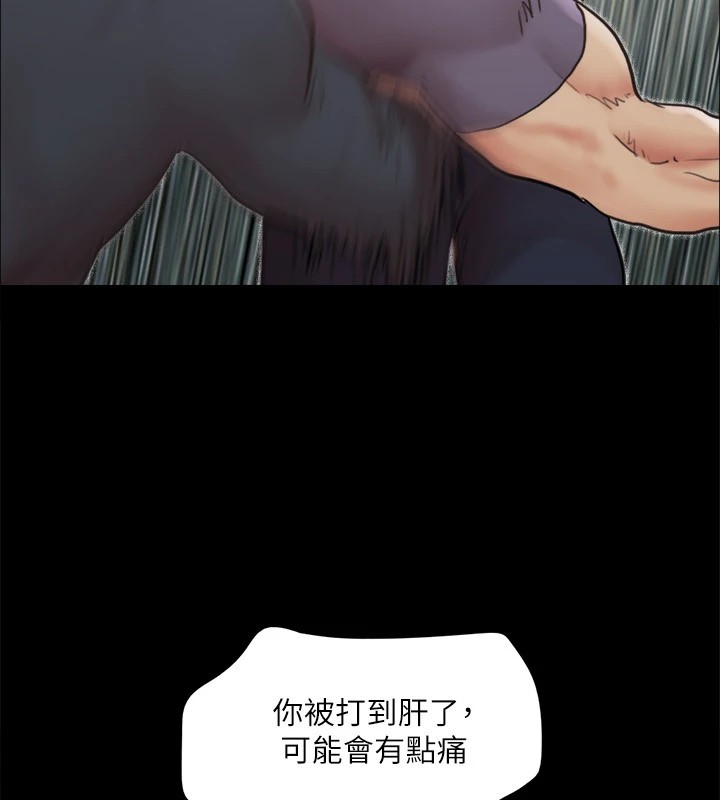 第135话-我要让你们死在我手里 - 第124.jpg页