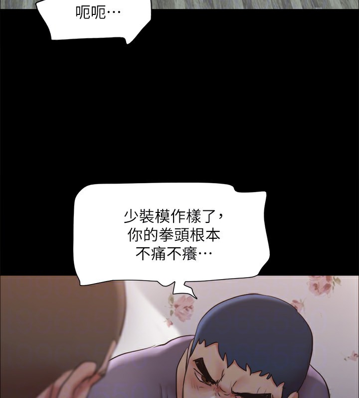 第135话-我要让你们死在我手里 - 第133.jpg页