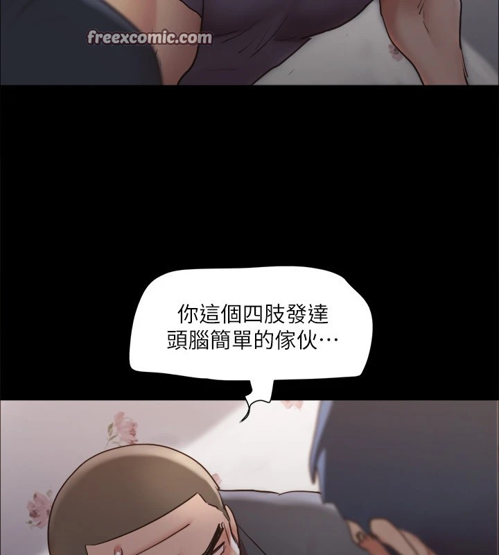 第135话-我要让你们死在我手里 - 第135.jpg页