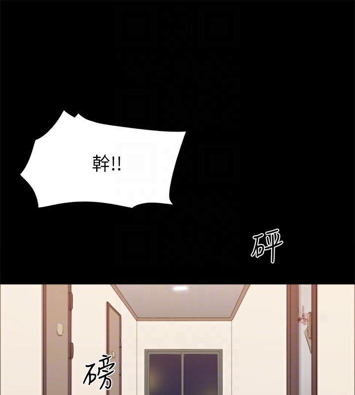第135话-我要让你们死在我手里 - 第137.jpg页