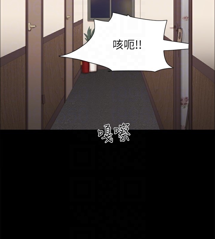 第135话-我要让你们死在我手里 - 第138.jpg页