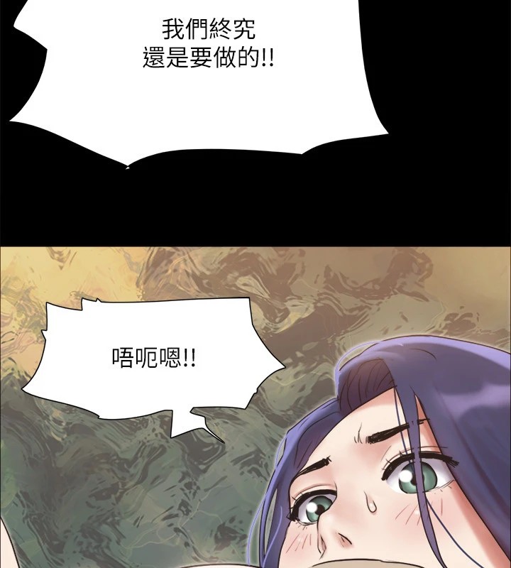 第135话-我要让你们死在我手里 - 第153.jpg页