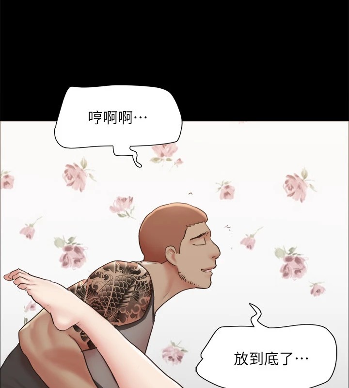 第135话-我要让你们死在我手里 - 第155.jpg页