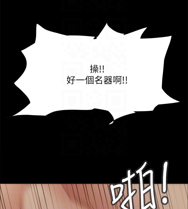 第135话-我要让你们死在我手里 - 第159.jpg页