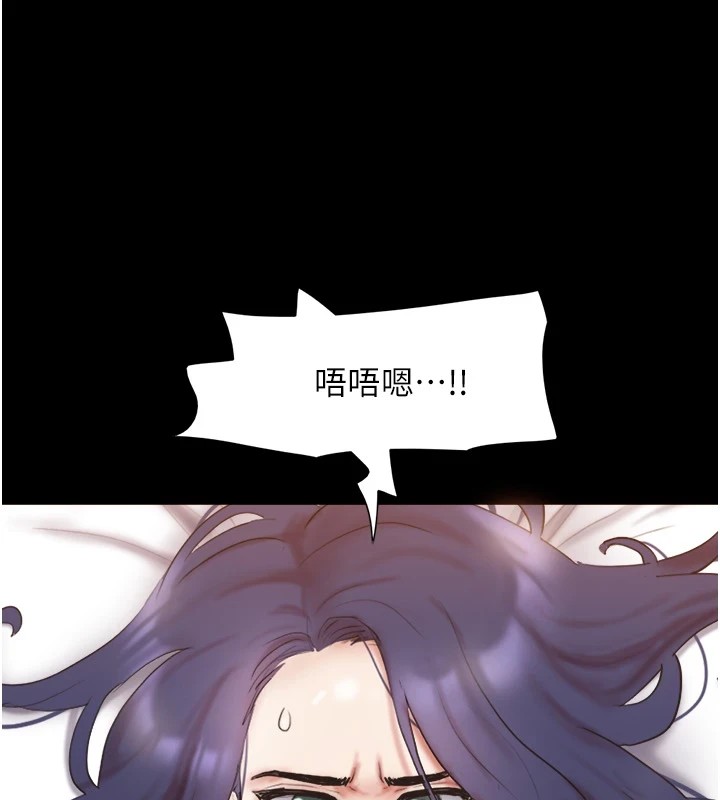 第136话-我代替她让妳上吧…! - 第1.jpg页