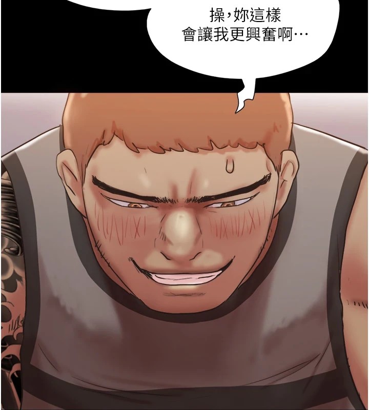 第136话-我代替她让妳上吧…! - 第3.jpg页