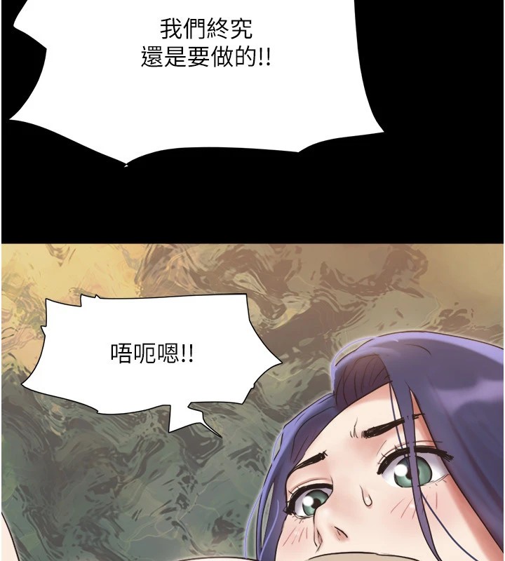 第136话-我代替她让妳上吧…! - 第7.jpg页